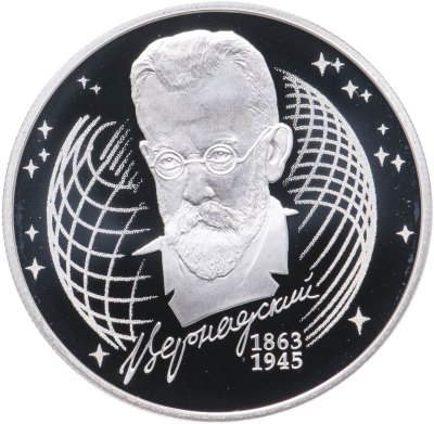 купить 2 рубля 2013 СПМД естествоиспытатель В.И. Вернадский - 150-летие со дня рождения