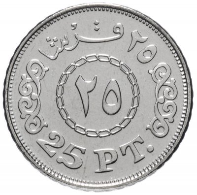 купить Египет 25 пиастров (piastres) 2011
