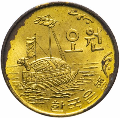 купить Южная Корея 5 вон (won) 1970-1983