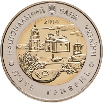 купить Украина 5 гривен 2014 "60 лет образования Черкасской области"