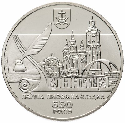 купить Украина 5 гривен 2013 год 650 лет первого упоминания города Винница