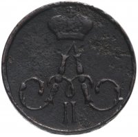 Купить полушка 1857 ЕМ
