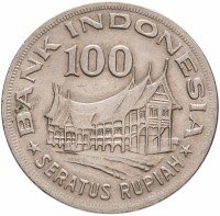 Купить Индонезия 100 рупий 1978