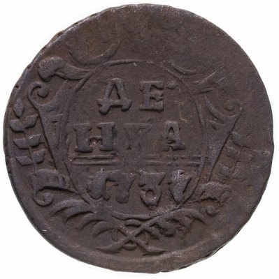 купить денга 1737