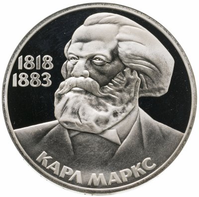 купить 1 рубль 1983 Proof "165 лет со дня рождения Карла Маркса", новодел