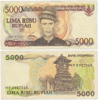 Купить Индонезия 5000 рупий 1986 (Pick 125a)