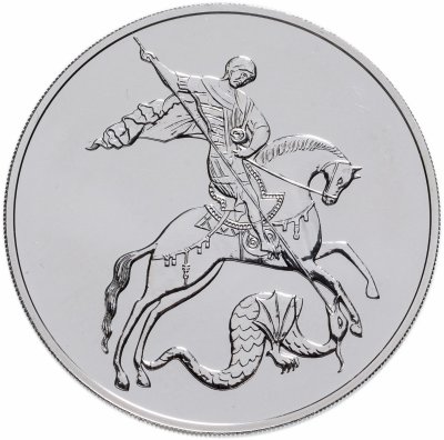 купить 3 рубля 2019 СПМД Георгий Победоносец