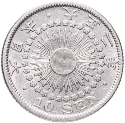 купить Япония, император Ёсихито. 10 сенов (sen) 1913, 2-й год Тайсё