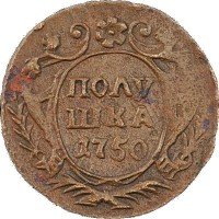 Купить полушка 1750 года