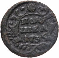 Купить Полушка 1735