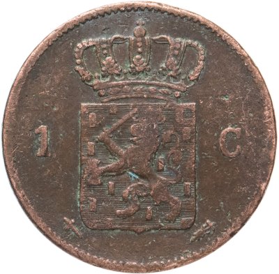 купить Нидерланды 1 цент (cent) 1860