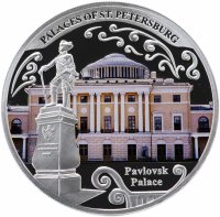 Купить Малави 20 квача 2010 «Дворцы Санкт Петербурга - Павловский» в футляре, с сертификатом