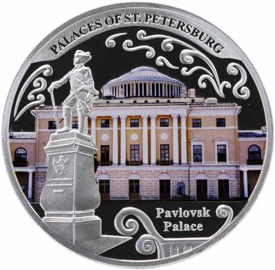 купить Малави 20 квача 2010 «Дворцы Санкт Петербурга - Павловский» в футляре, с сертификатом