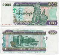 купить Мьянма 1000 кьят 1998 год Pick 77