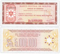 купить Боливия 5000000 песо боливиано 1985 год Pick 193