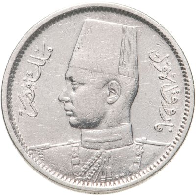 купить Египет 2 пиастра (piastres, qirsh) 1937