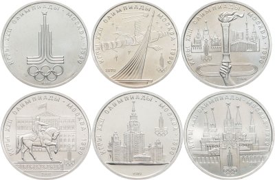 купить Набор из 6 юбилейных монет 1 рубль 1977-1980 Олимпиада-80