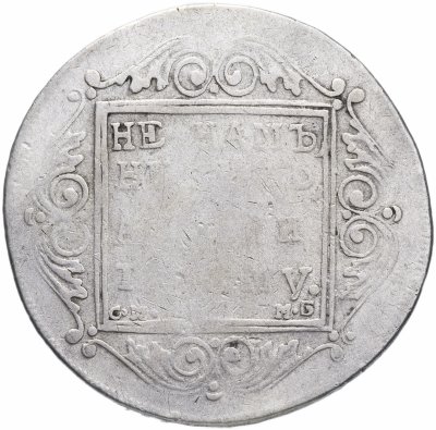 купить 1 рубль 1798 СМ-МБ