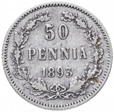 купить 50 пенни 1893 L, монета для Финляндии