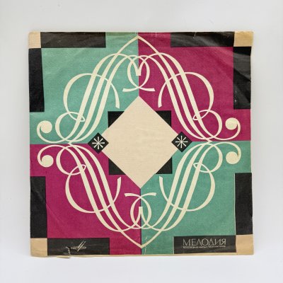 купить Грампластинка "Н. Римский-Корсаков. "Царская невеста"", LP (Long play), EX (excellent), композитный материал, картон, Апрелевский завод грампластинок, СССР, 1980 г.