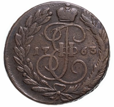 купить 2 копейки 1763 ММ