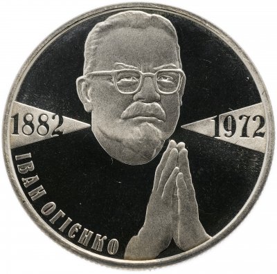 купить Украина 2 гривны 2007 "125 лет со дня рождения Ивана Ивановича Огиенко"