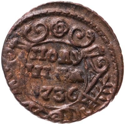 купить полушка 1736