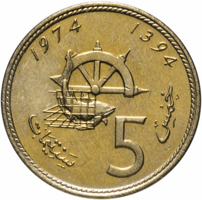 купить Марокко 5 сантимов 1974 "ФАО"