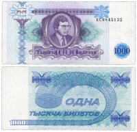 купить МММ 1000 билетов, 2-й выпуск, серия КС ПРЕСС
