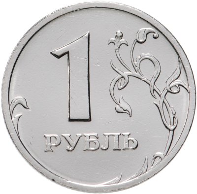 купить 1 рубль 2002 СПМД Штемпельный блеск