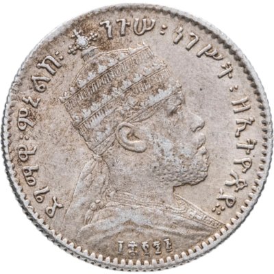 купить Эфиопия 1 герш (gersh) 1903