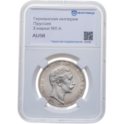 купить Германская Империя, Пруссия 3 марки (mark) 1911 с портретом Вильгельма II в слабе Монетник ру. AU58