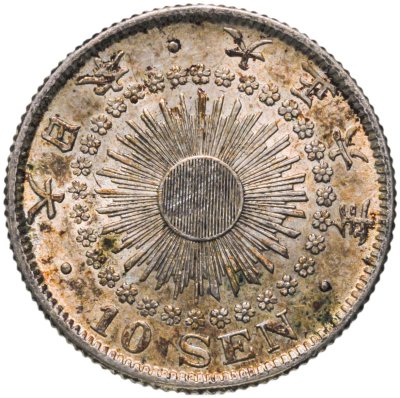 купить Япония 10 сенов (sen) 1917