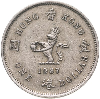 купить Гонконг 1 доллар (dollar) 1987