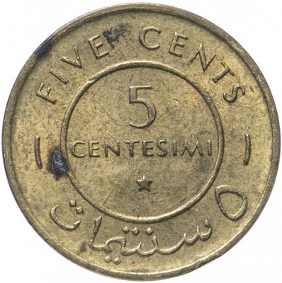 купить Сомали 5 чентезимо (centesimi) 1967