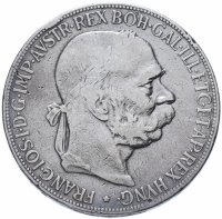 купить Австро-Венгрия 5 крон (korona) 1900, монета для Венгрии