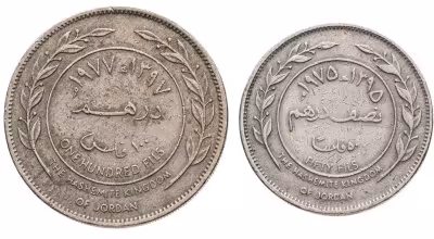 купить Иордания набор 50 и 100 филсов 1975-1977