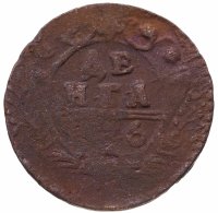 Купить денга 1746