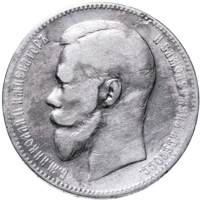 купить 1 рубль 1898 АГ