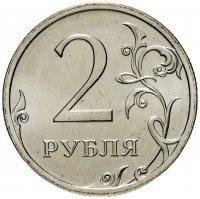купить 2 рубля 2008 СПМД