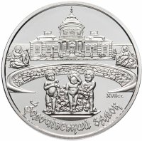 Купить Украина 5 гривен 2020 "Золочевский замок"