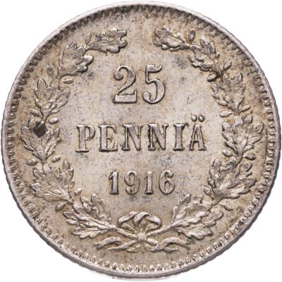 купить 25 пенни (pennia) 1916 S Российская Финляндия