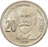 купить Сербия 20 динаров (динара, dinara) 2010 "160 лет со дня рождения Джорджа Вайферта"