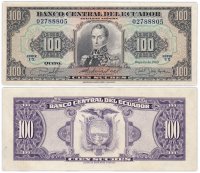 купить Эквадор 100 сукре 1980 (Pick 112a)
