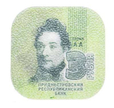 купить Приднестровье 3 рубля 2014
