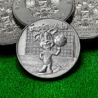 Купить 25 рублей 2020 ММД Российская (советская) мультипликация - мультфильм "Барбоскины"