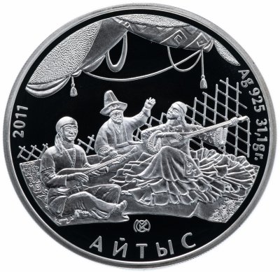 купить Казахстан 500 тенге 2011 "Национальные обряды - Айтыс"