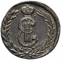 Купить 2 копейки 1778 КМ сибирские