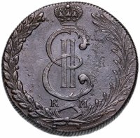 Купить 10 копеек 1778 КМ Сибирская монета, Биткин №1040