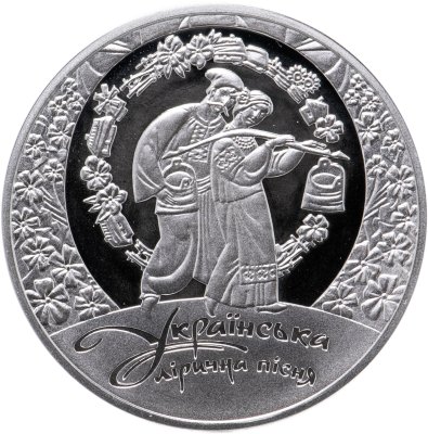 купить Украина 10 гривен 2012 "Украинская лирическая песня" в футляре с сертификатом